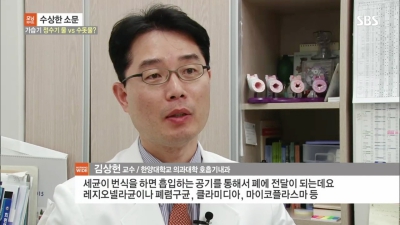 [모닝와이드]가습기 속 수돗물 vs 정수기 물